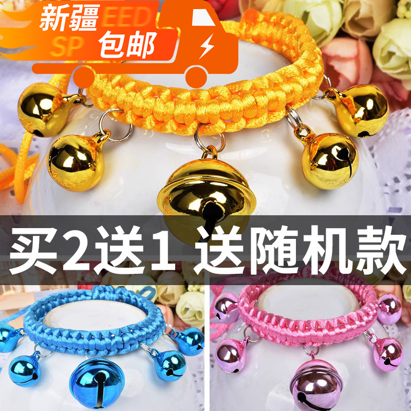 编织铃铛狗狗项圈泰迪贵宾雪纳瑞小型犬项链挂件布偶英短猫咪饰品