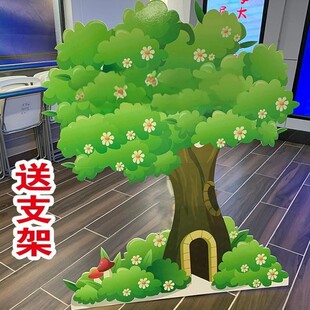 定制KT灌木丛森林花草丛大树猴子捞月井愚公移山栅栏房子石头道具