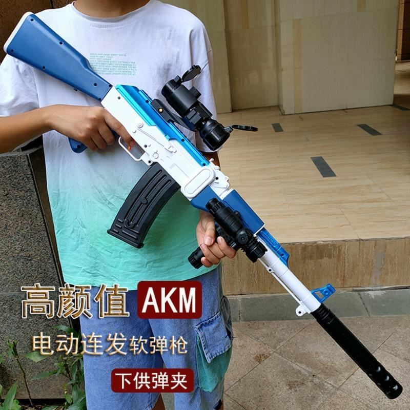 电动连发ak47软弹枪阿卡手动吃鸡玩具儿童男孩枪突击步枪仿真模型