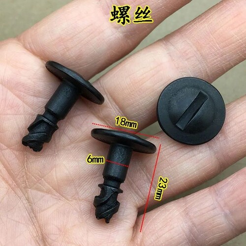 奥迪老款A6LA8L A4A8A2RS6S8发动机底盘下护板翼子板自锁螺丝底座