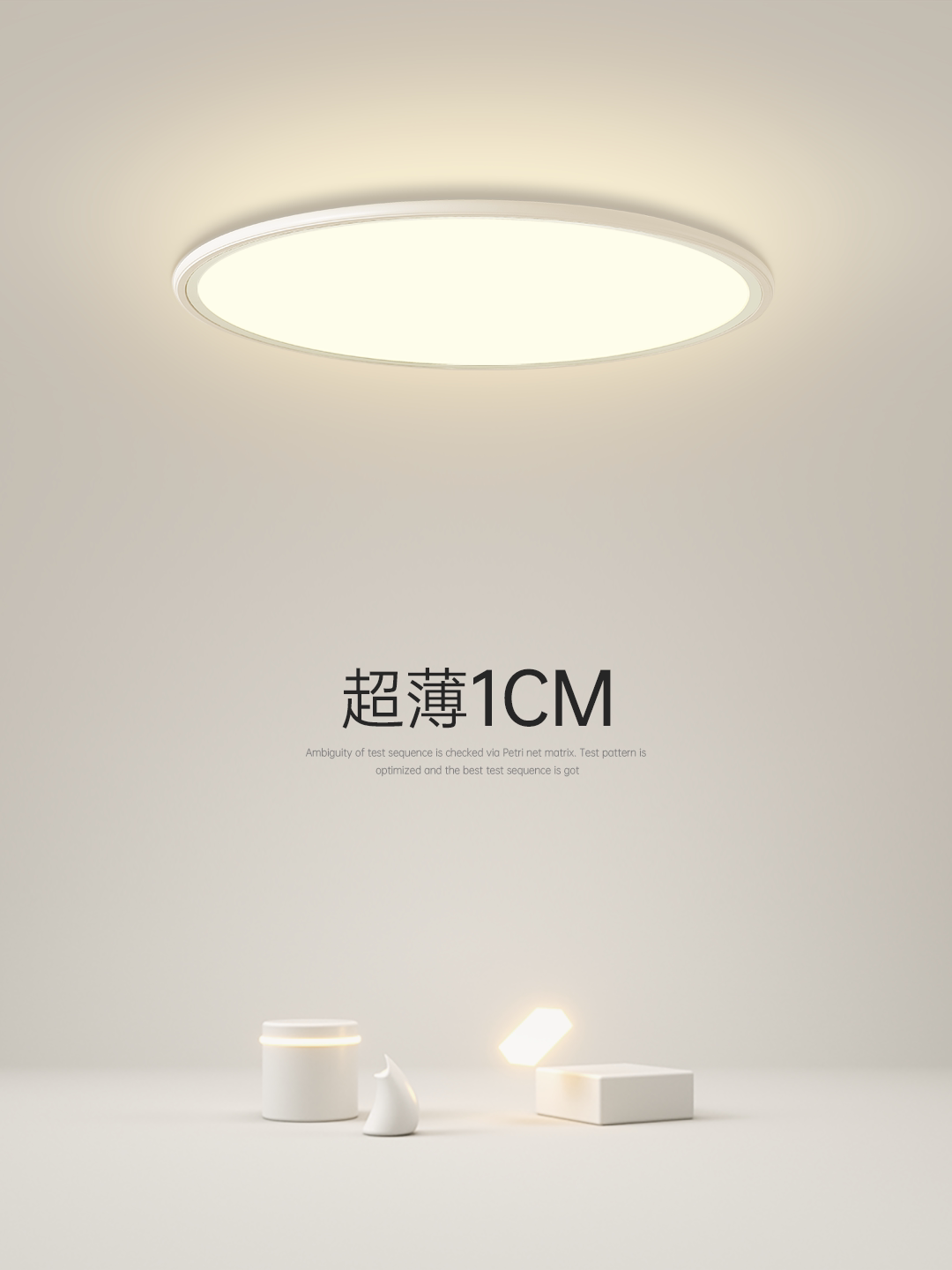 led现代极简超薄吸顶灯圆形简约主卧室灯阳台走廊书房灯