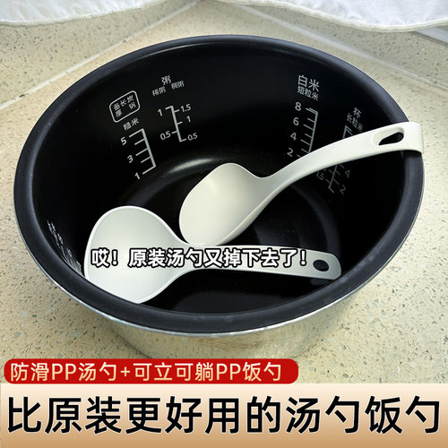 比原装更好用的防滑汤勺可立饭勺
