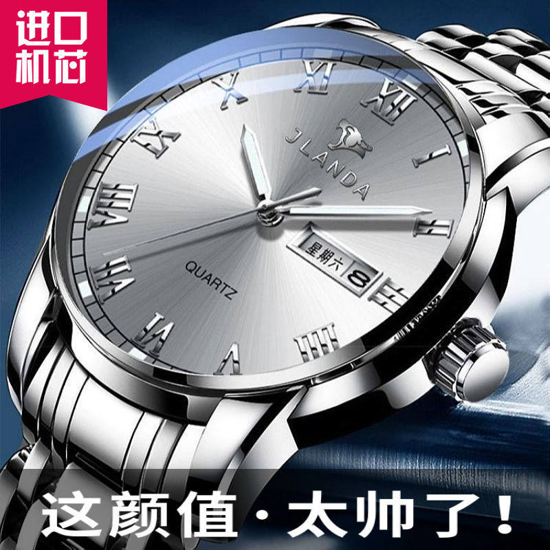 【官方正品】男士手表全自动防水国产腕表