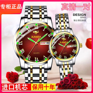 正品情侣手表一对价男女士气质韩版全自动机械表潮流简约2026新款