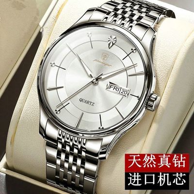瑞士正品手表男士机械表全自动钢带防水夜光十大品牌超薄商务男表