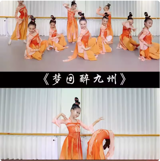 梦回醉九州汉唐古典舞演出服女飘逸中国舞群舞独舞儿童汉服舞蹈服