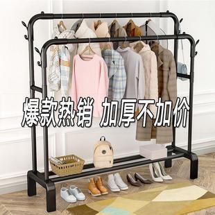 落地式挂衣架主卧晾衣架子简易家用网红落地式衣服衣帽架阳台组装