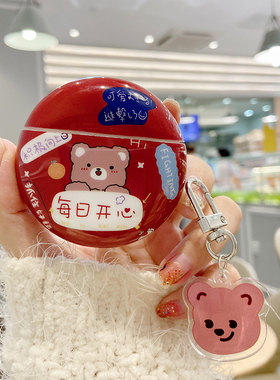 适用华为freebudspro4保护套6i可爱卡通freebuds5每日开心小熊3/4代5i创意蓝牙耳机套4e挂件新年红色文字pro3