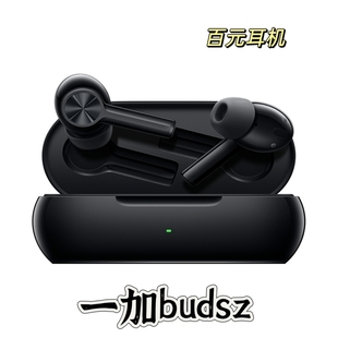 OnePlus/一加 OnePlus Buds Z真无线重低音蓝牙耳机