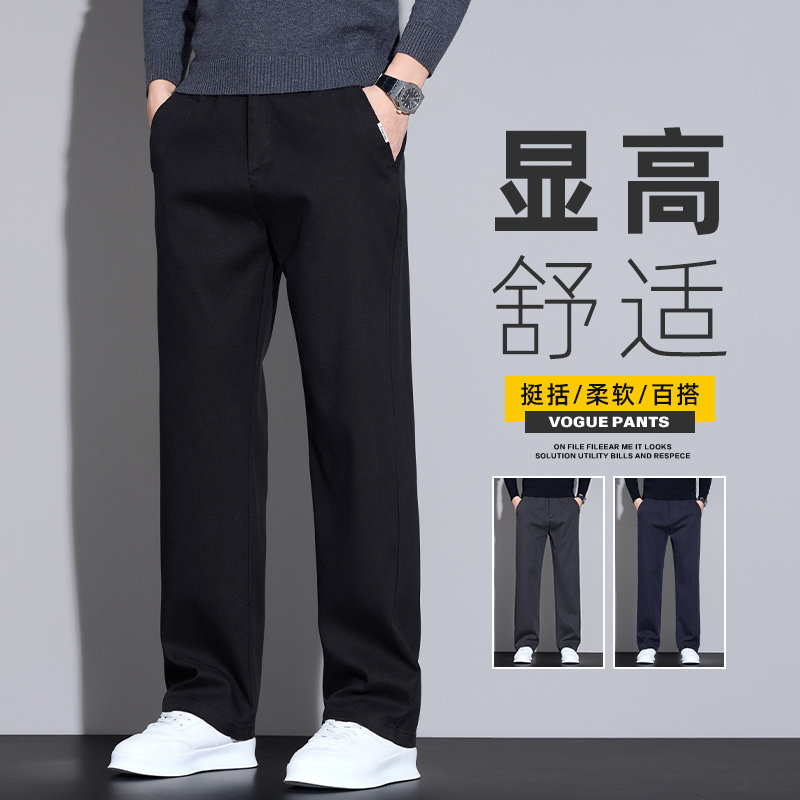休闲裤男士秋季男裤2025年新款牛仔裤子男款直筒春秋长裤修身冬装