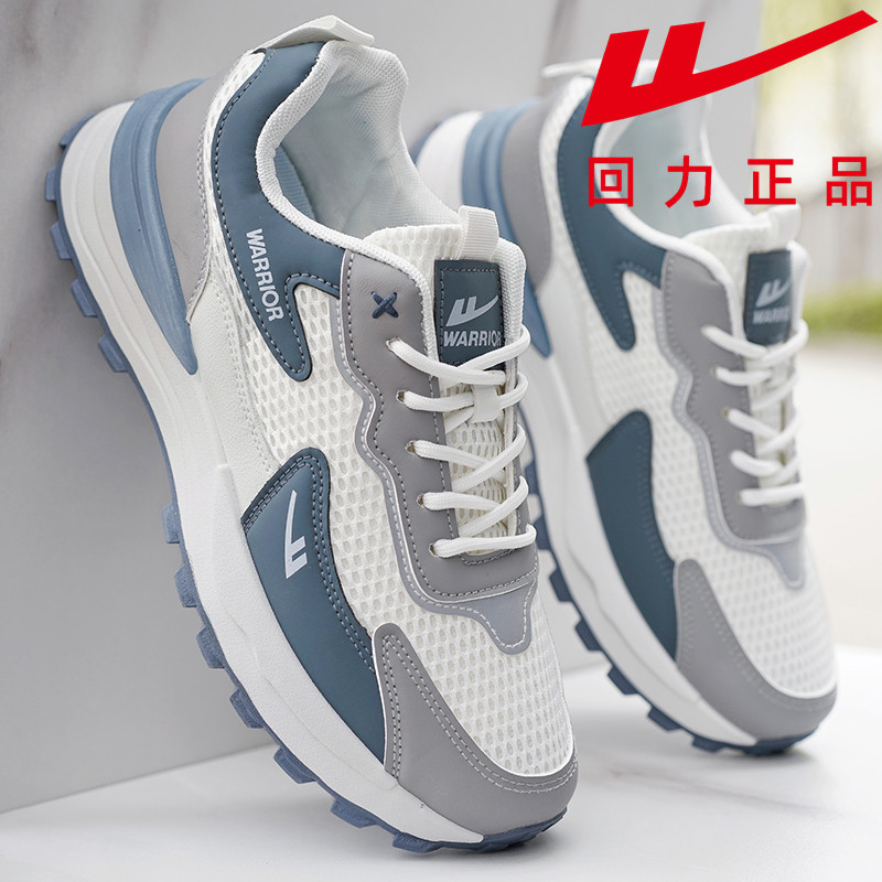 回力男鞋2026春季新款网面鞋男透气防臭运动鞋轻便鞋子厚底休闲鞋