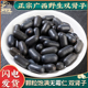包邮 野生双肾子中药材男性泡酒滋补双肾子正品 新货精选新货500克