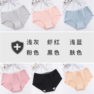 female briefs honeycomb seamless sexy antibacterial