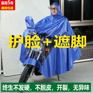 骑行加大加厚单双人大型雨衣男弯梁电动燃油么托摩托车雨披防水具