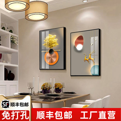 餐厅装饰画现代简约风格晶瓷画轻奢两联挂画饭厅背景墙面装饰壁画