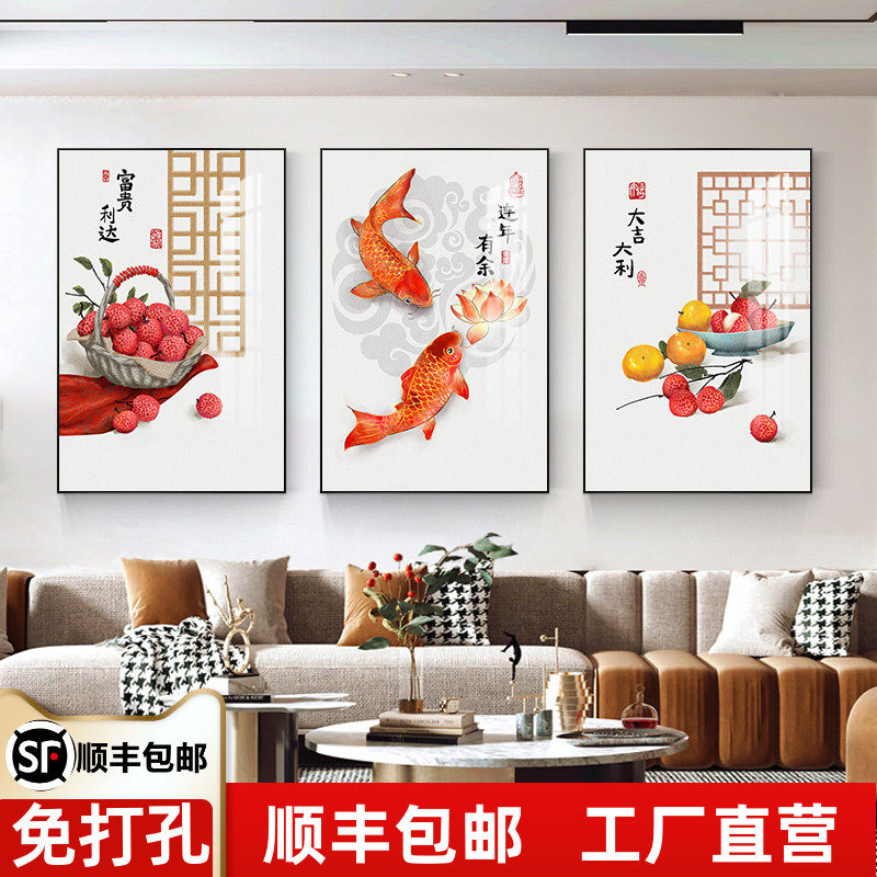 新中式客厅装饰画三联画现代沙发背景墙挂画年年有鱼饭厅大气壁画
