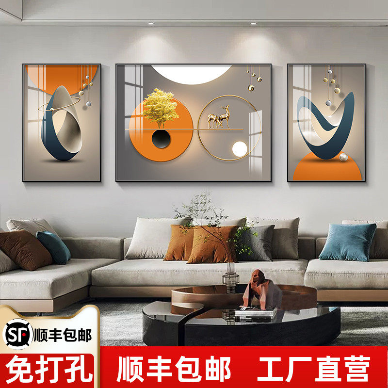 轻奢客厅装饰画现代抽象三联画 沙发背景墙高档壁画 可定制金属框