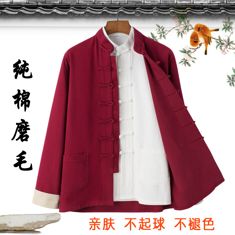唐装男中国风年轻款青年长袖外套潮春秋装新中式纯棉流行休闲汉服