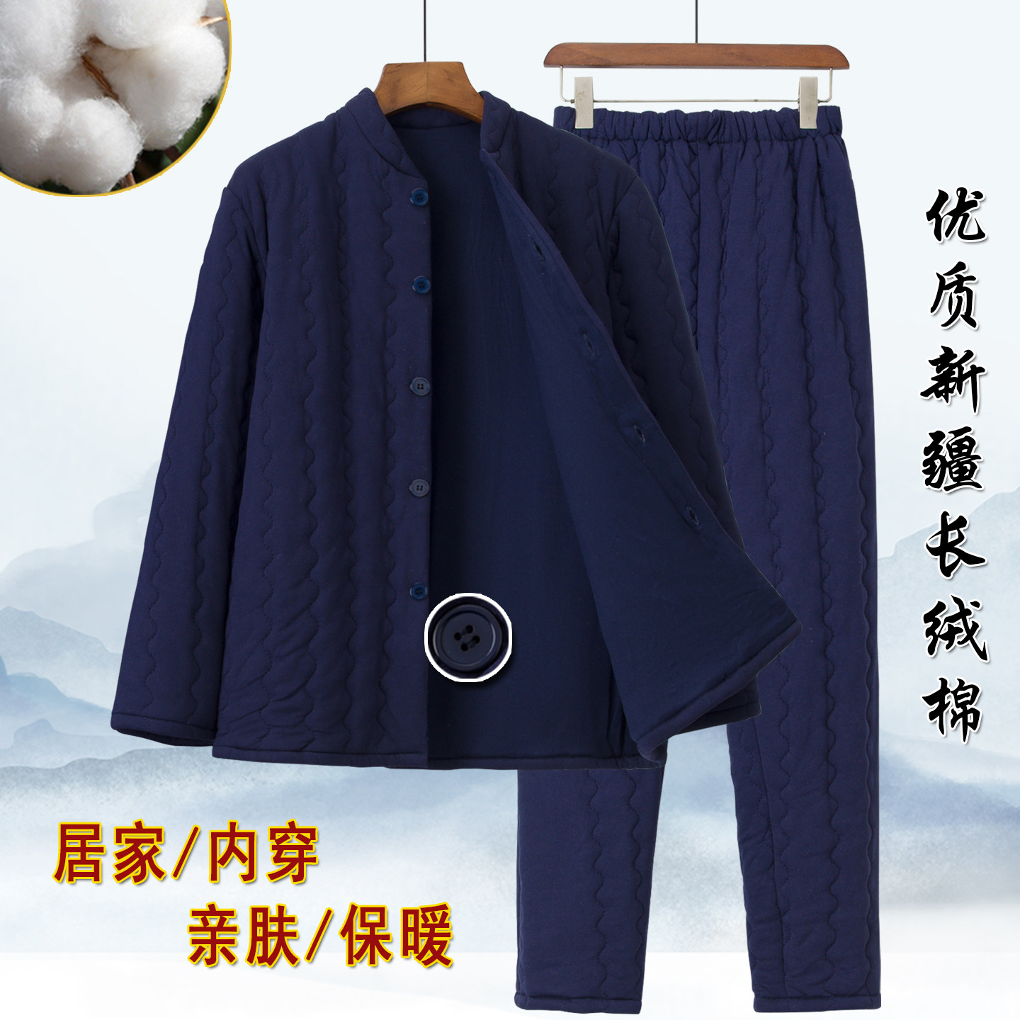 棉花棉衣棉裤套装男内穿内胆神器