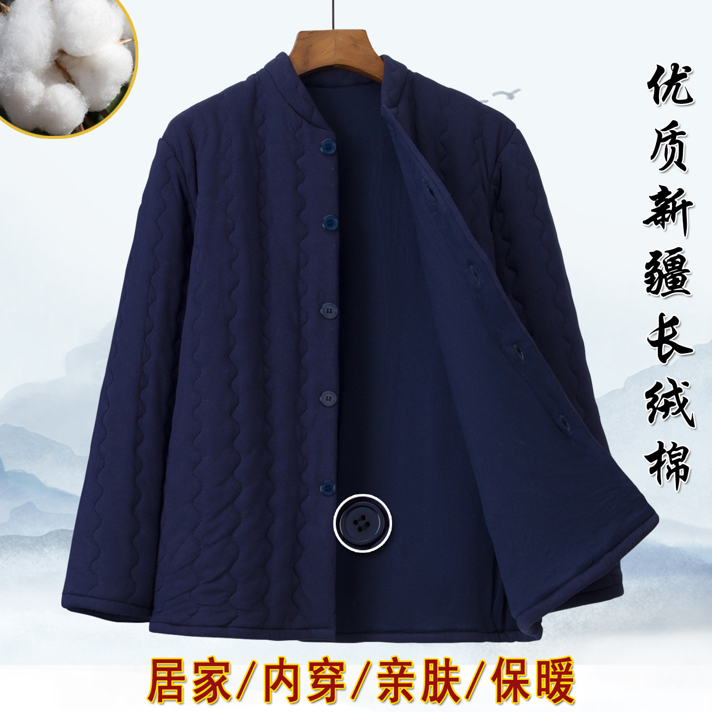 冬季内穿内胆神器棉花棉袄男