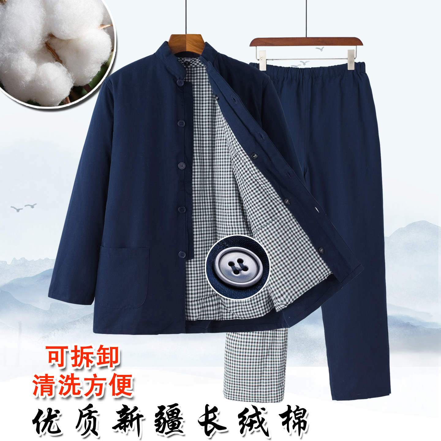 加厚纯手工棉花棉衣棉裤套装男