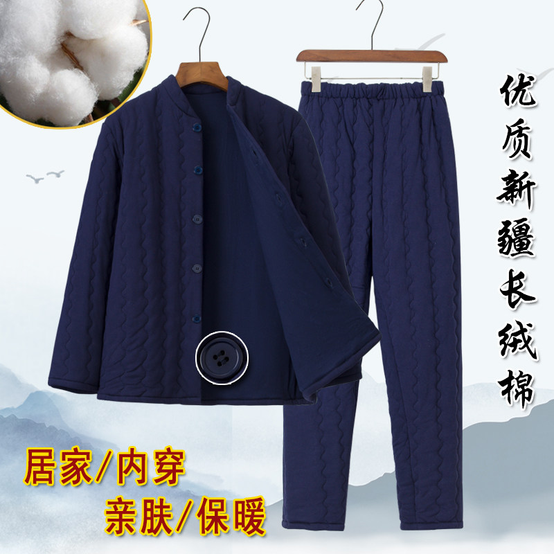 棉花棉衣棉裤套装男内穿内胆神器冬季家居服中老年人爸爸唐装棉袄