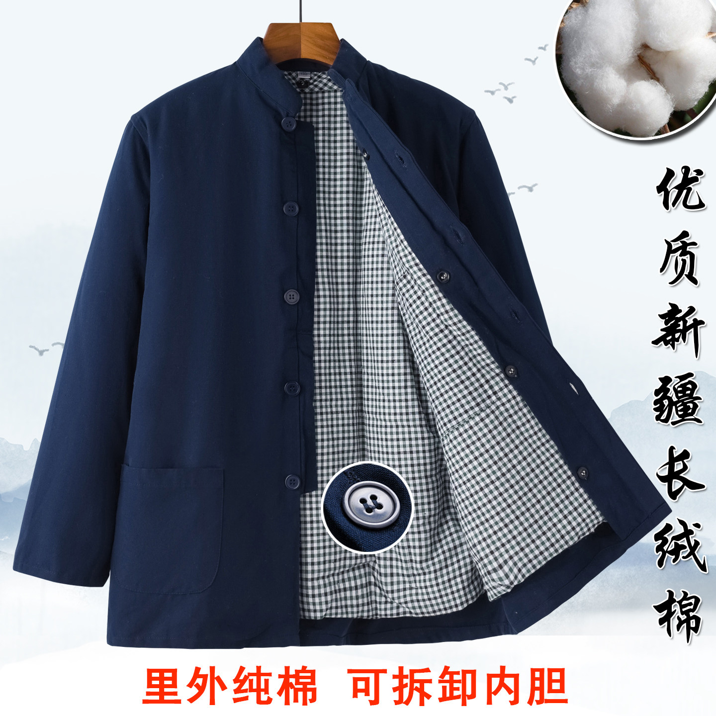 棉花棉袄男纯手工内胆老式冬季加厚传统中式中老年人爸爸唐装棉衣