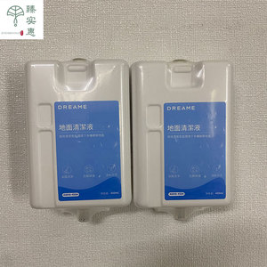 原装追觅X10扫地机器人自动添加清洁液X20PRO/PLUS地面清洁剂配件