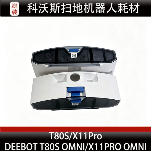 科沃斯T80S/X11Pro扫地机器人污水盒边刷滤芯滚筒集尘袋配件耗材