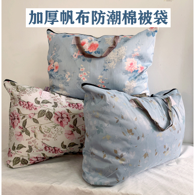 大众无味加厚帆布被子
