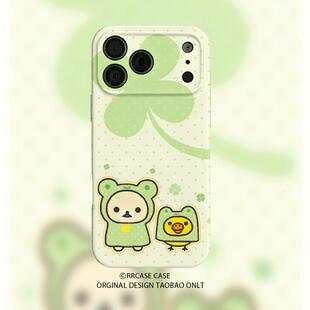 四叶草轻松熊鼻孔鸡小清新卡通适用苹果17promax/16手机壳iPhone151413/12OPPO小米红米vivo一加真我