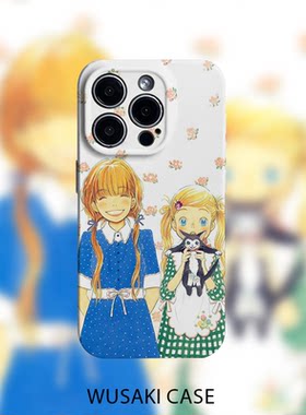 治愈青春蜂蜜与四叶草日本漫画适用苹果16promax/15手机壳iPhone141312/11OPPO小米红米vivo一加真我