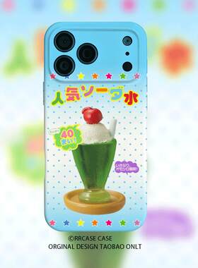 夏日蜜瓜苏打日式昭和趣味ins适用苹果17promax/16手机壳iPhone151413/12OPPO小米红米vivo一加真我