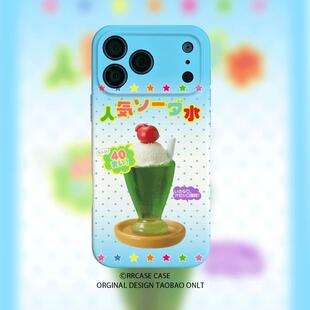 夏日蜜瓜苏打日式昭和趣味ins适用苹果17promax/16手机壳iPhone151413/12OPPO小米红米vivo一加真我