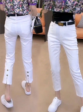 大码浅色烟管直筒牛仔裤女夏季薄款米白小个子女士窄版显瘦裤子