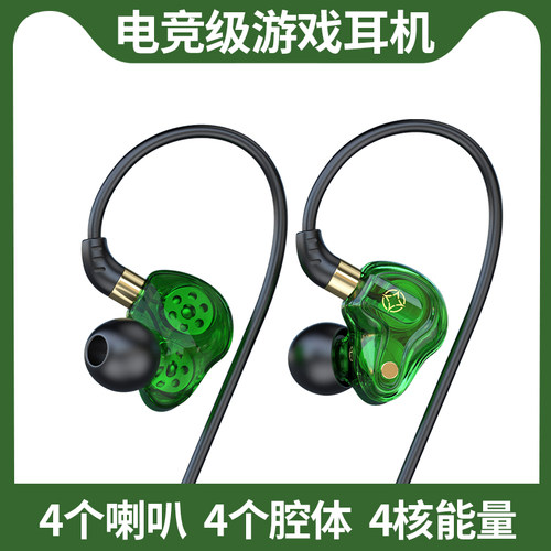 重低音炮耳机四核动圈游戏专用