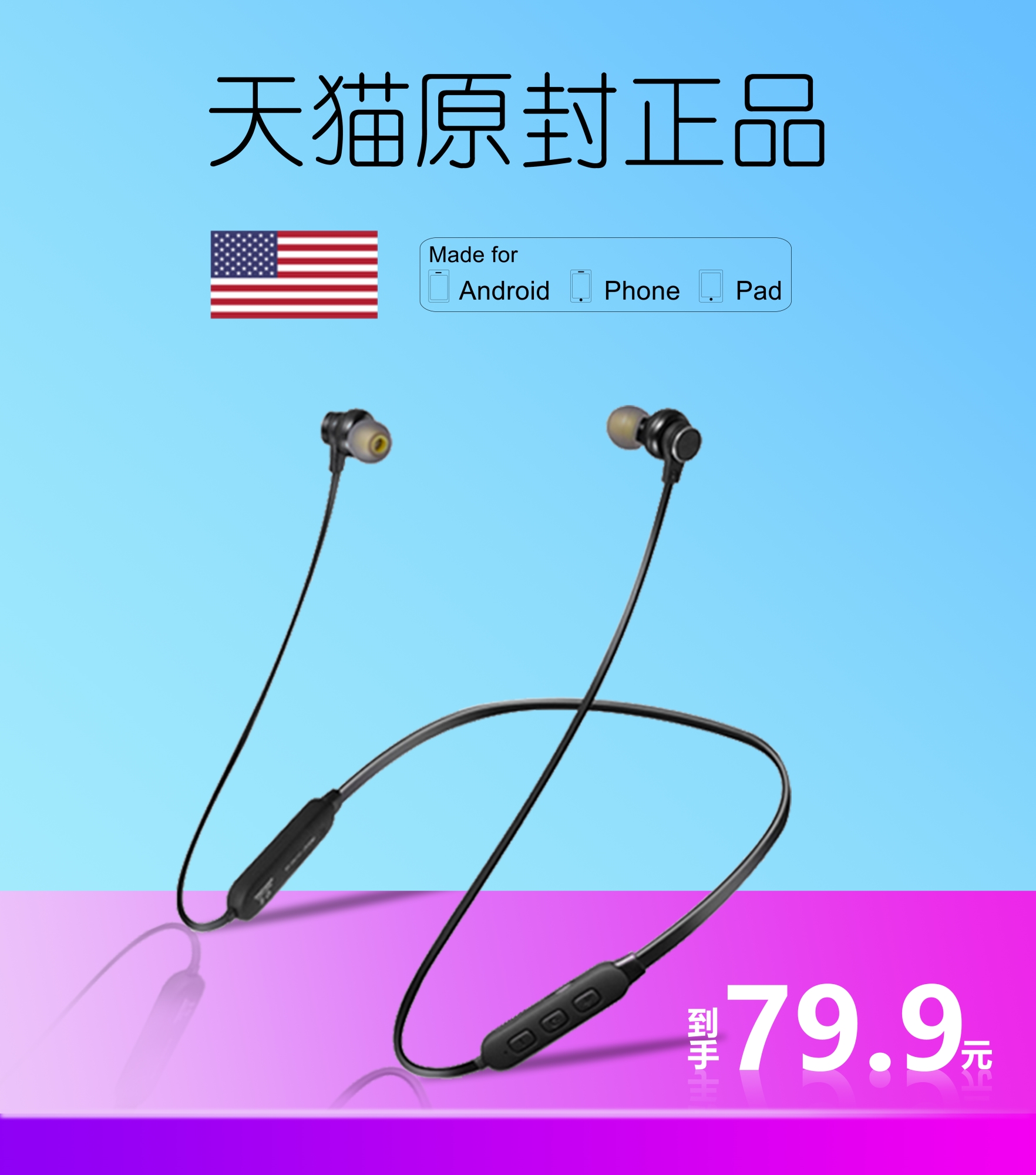 满99元可用20元优惠券VIVOZ5x颈挂式无线蓝牙耳机vivi通用型vio运动跑步vi重低音vo耳塞
