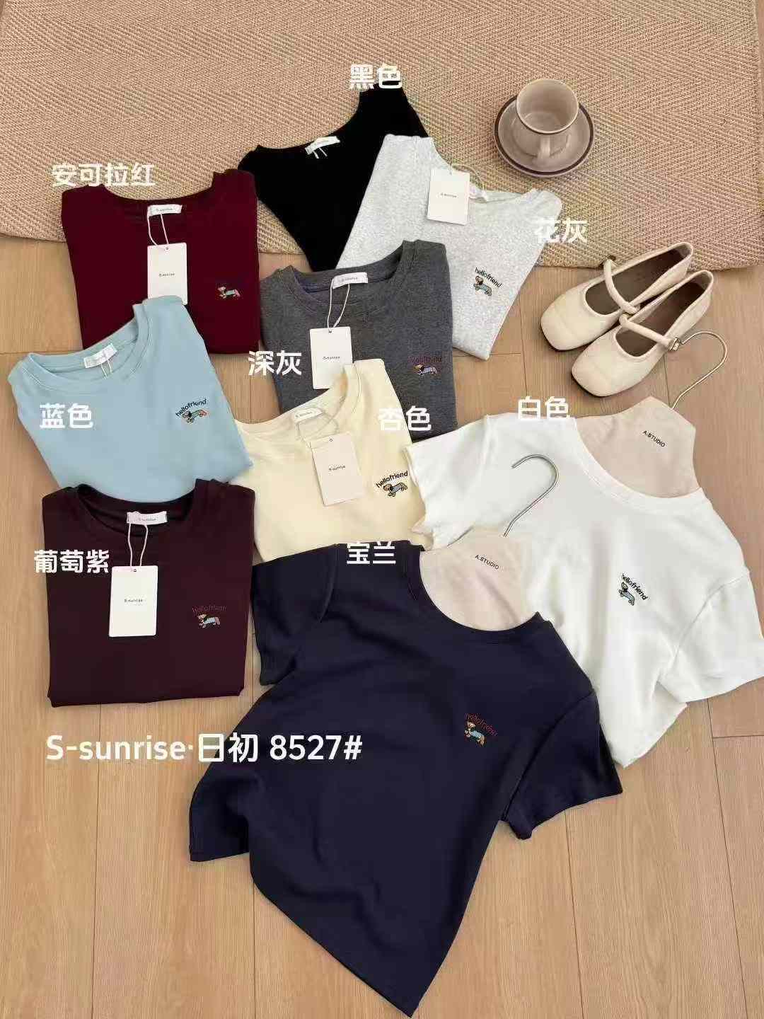 S-sunrise. 日初韩版刺绣简约短袖T恤女2025秋款打底百搭弹力短款