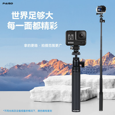 飞宇延长杆大疆浩瀚m6手机稳定器通用自拍杆运动相机手持云台支架