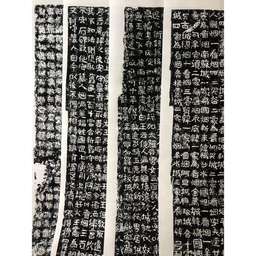 隶书好大王碑拓片整幅复制宣纸高