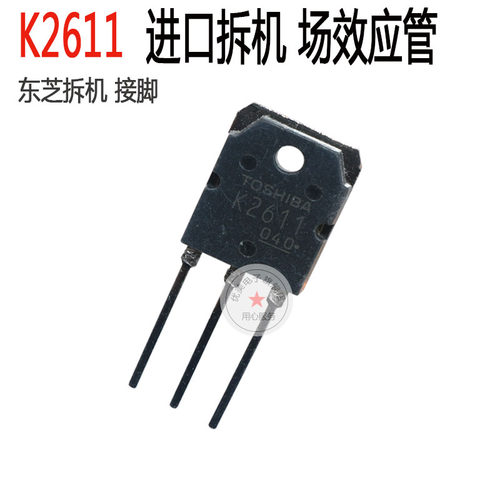 逆变电焊机维修配件 场效应管 MOS管 K2611 900V 9A 焊机维修场管