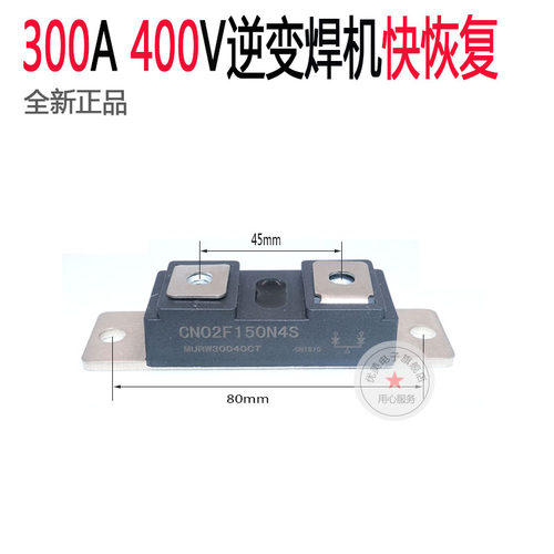 300A400V快恢复整流桥