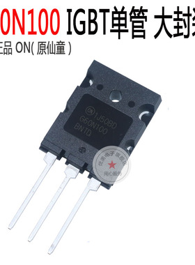 IGBT单管 大体积 G60N100 BNTD 单管焊机  ON 安森美 原装正品