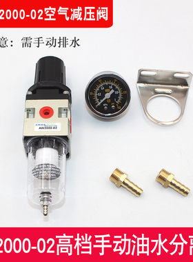 LGK空气等离子切割机 过滤器 等离子切割机减压阀 油水分离调压阀