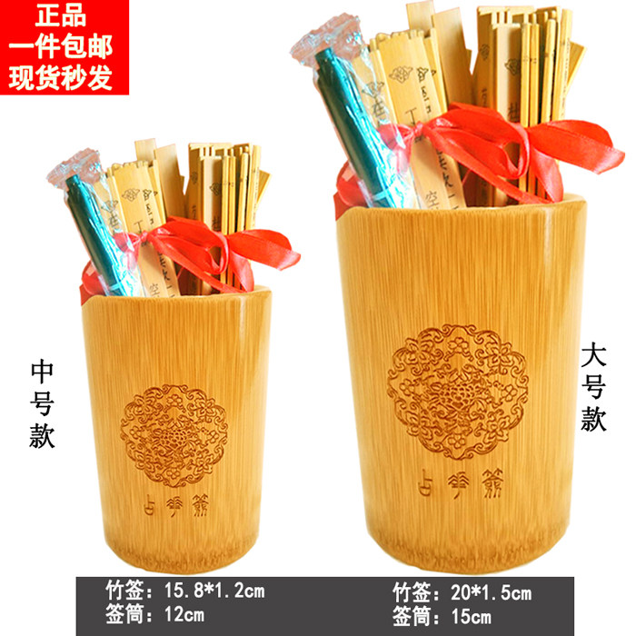 占花签红楼梦签竹简花令签拍1送16占花令仿古行酒令茶令飞花令