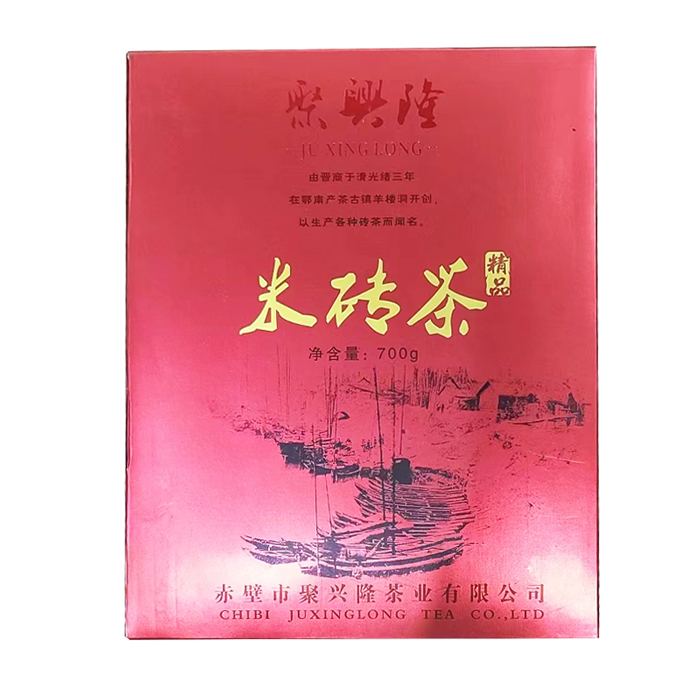 黑茶湖北特产赤壁青砖茶聚兴隆米砖茶龙泉川青砖茶巧克力米砖茶