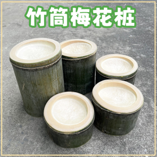 竹筒梅花桩感统训练玩具器材幼儿园小学室内户外大课间活动道具