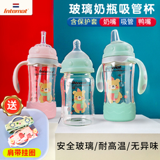玻璃奶瓶大宝宝大号防摔吸管杯保护套两用宽口径新生儿防胀气正品