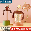适配世喜奶瓶直饮粗管配件奶嘴吸管鸭嘴学饮大宝宝直吸杯水杯头