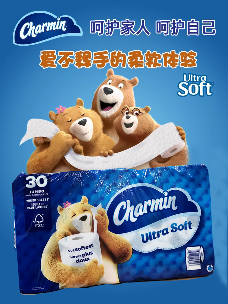 超柔软卫生纸Charmin30卷